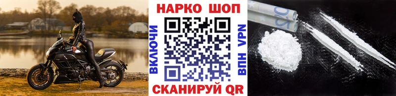 Где продают наркотики Ельня Марихуана  Кодеин  COCAIN  ГАШ  блэк спрут ONION  Alpha PVP  Псилоцибиновые грибы  Мефедрон 