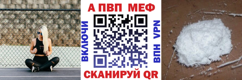 А ПВП кристаллы  Ельня 