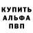 МЕТАДОН белоснежный ODIN27