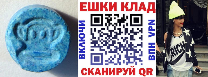 даркнет как зайти  закладка  Ельня  ЭКСТАЗИ круглые 
