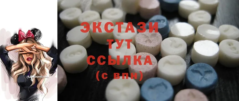 Экстази 280 MDMA  где можно купить наркотик  MEGA маркетплейс  Ельня 