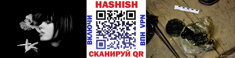 ГАШ hashish  Ельня 