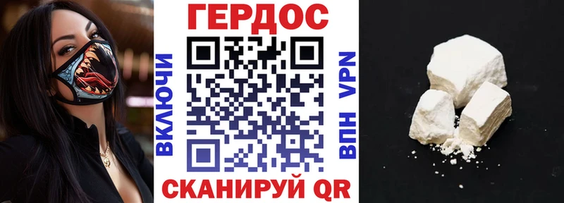 Героин гречка  Ельня 