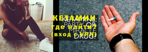 альфа пвп Медногорск