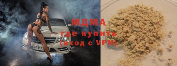 альфа пвп Медногорск