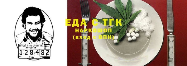 каннабис Мегион