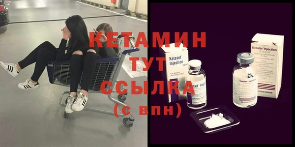эйфоретик Михайловка