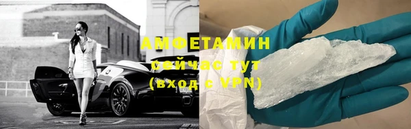 альфа пвп Медногорск