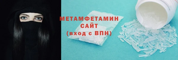 альфа пвп Медногорск