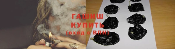альфа пвп Медногорск