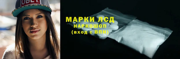 каннабис Мегион