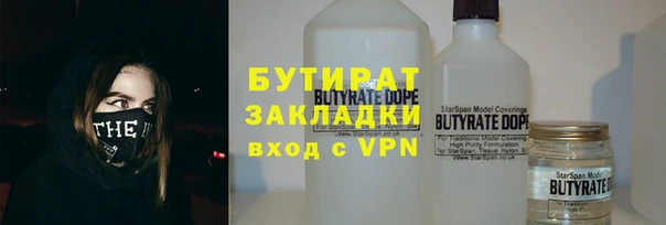 альфа пвп Медногорск