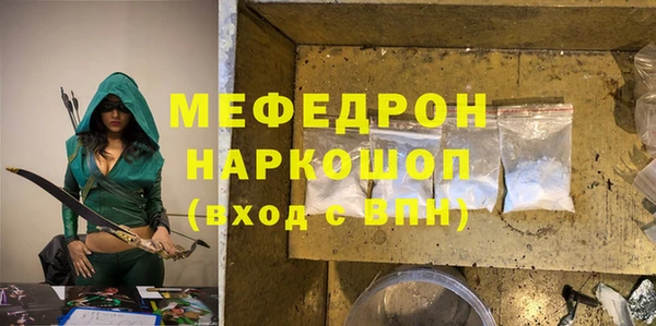 каннабис Мегион