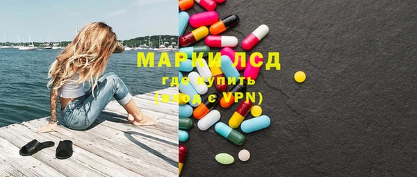 альфа пвп Медногорск
