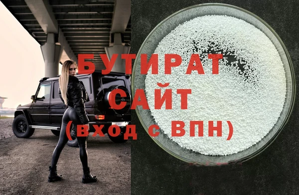 альфа пвп Медногорск