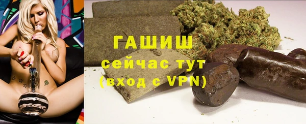 каннабис Мегион