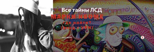 каннабис Мегион