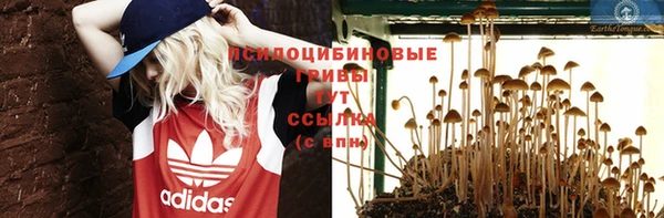 каннабис Мегион