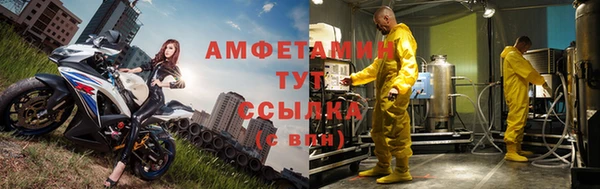 каннабис Мегион