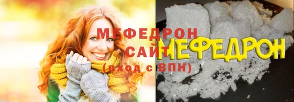 каннабис Мегион