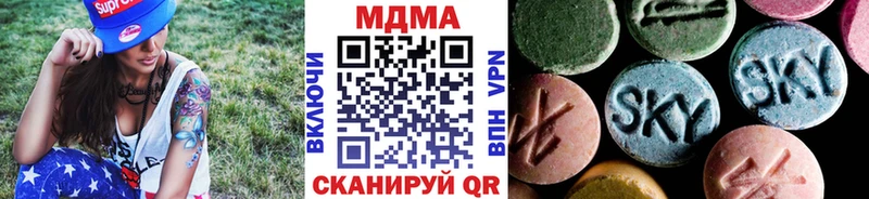 МДМА crystal  Ельня 
