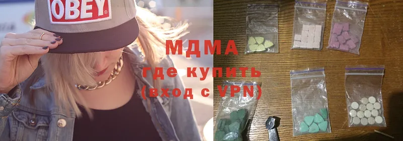 MDMA кристаллы  Ельня 