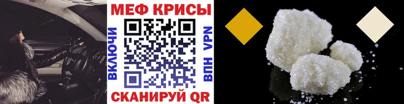 МЯУ-МЯУ 4 MMC  купить наркотик  Ельня 