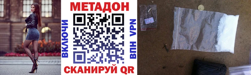 МЕТАДОН мёд  дарнет шоп  Ельня 