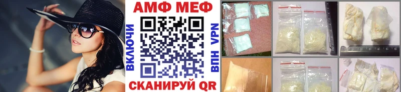 гидра рабочий сайт  Ельня  Первитин Methamphetamine 