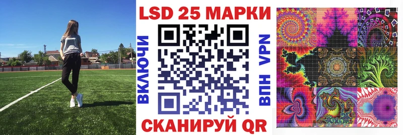 Наркотические марки 1500мкг  мега вход  Ельня 